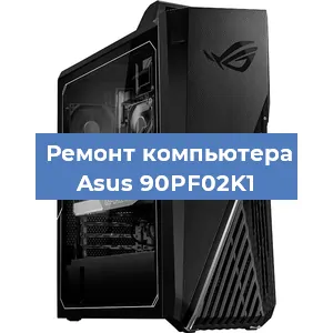 Замена материнской платы на компьютере Asus 90PF02K1 в Волгограде